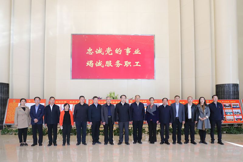 中華全國總工會副主席、書記處書記譚天星  蒞臨省物產(chǎn)集團考察調(diào)研