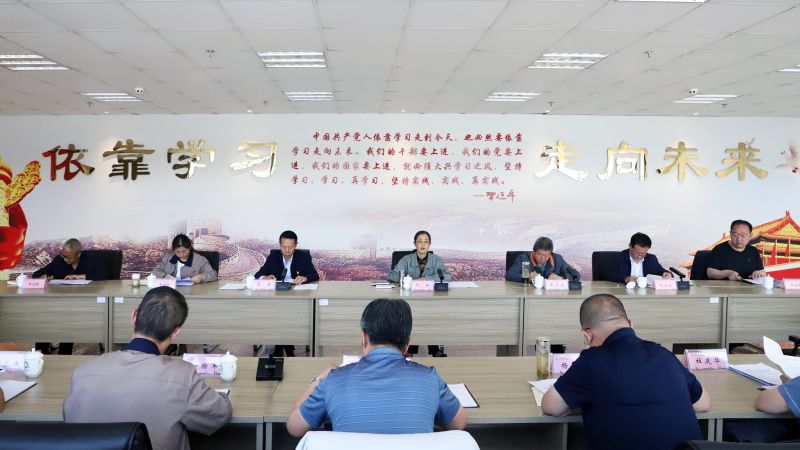 省物產(chǎn)集團黨委召開理論學(xué)習(xí)中心組學(xué)習(xí)（擴大）會暨“知敬畏、存戒懼、守底線”專題研討會