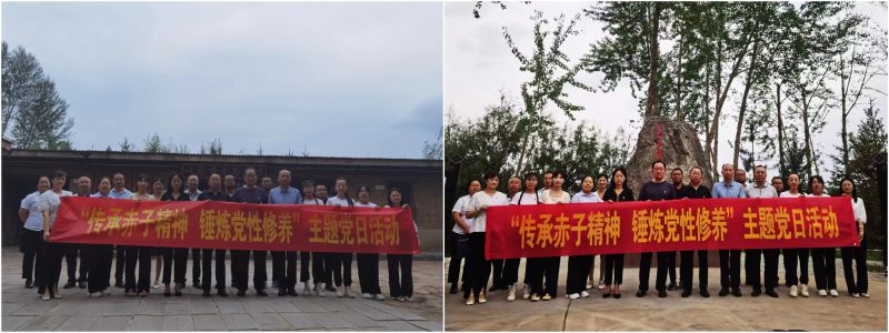 民爆公司黨支部、現(xiàn)代物流公司黨支部開展“傳承赤子精神 錘煉黨性修養(yǎng)”主題黨日活動