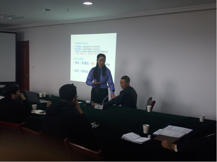 珍惜生命、關(guān)愛健康