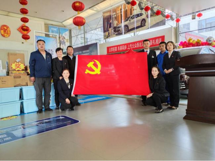 青海物產(chǎn)汽貿(mào)公司黨支部開展“ 崇尚勞動、尊重勞動” 主題黨日活動