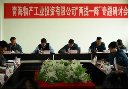 增強信心，發(fā)憤作為，努力在激烈的市場競爭中求生存謀發(fā)展