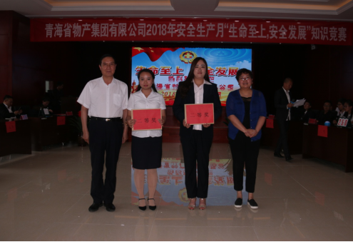現(xiàn)代物流公司參加集團(tuán)賽區(qū) “生命至上、安全發(fā)展”安全知識(shí)競(jìng)賽榮獲二等獎(jiǎng)