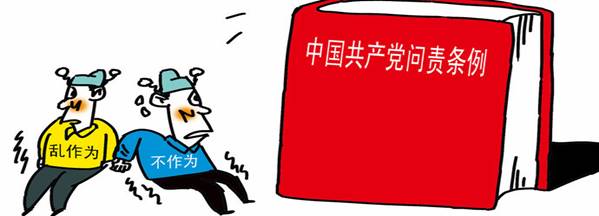 學(xué)楷模、學(xué)條例，立足崗位做貢獻