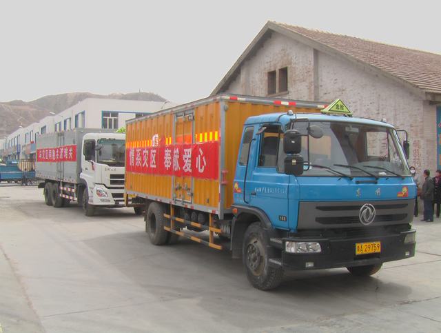 青海省物產(chǎn)化工有限責(zé)任公司領(lǐng)導(dǎo)親赴玉樹災(zāi)區(qū)，送去對災(zāi)區(qū)人民的一片深情
