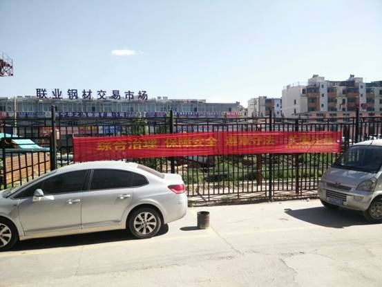 強(qiáng)化安全發(fā)展觀念，提升全民安全素質(zhì)