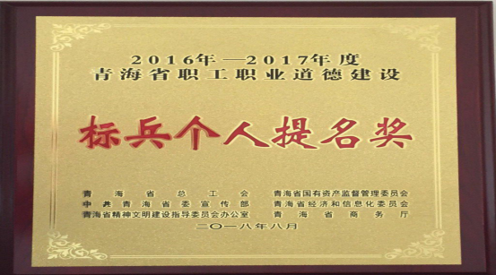 以勞模、標(biāo)兵樹榜樣，帶動全員鼓斗志